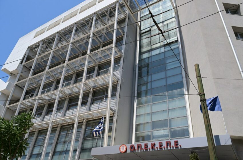  Έφοδος της ευρωπαϊκής εισαγγελίας στα κεντρικά του ΟΠΕΚΕΠΕ