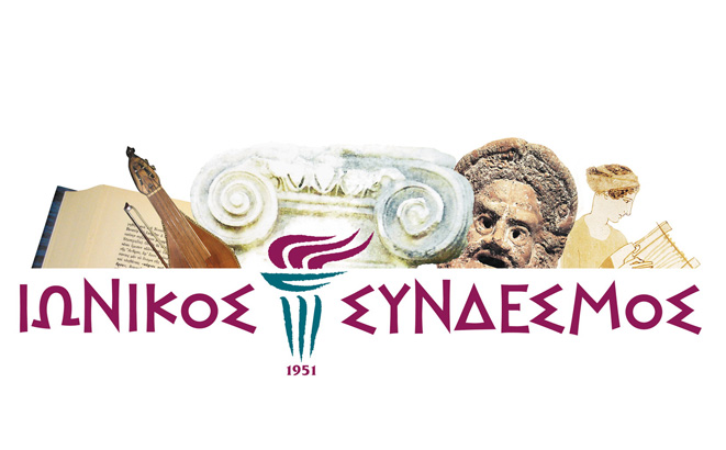 Παραίτηση από ΔΣ του Ιωνικού Συνδέσμου – Αιχμές από την Αγωνιστική Πολιτιστική Παρέμβαση Παραίτηση από ΔΣ του Ιωνικού Συνδέσμου - Αιχμές από την Αγωνιστική Πολιτιστική Παρέμβαση
