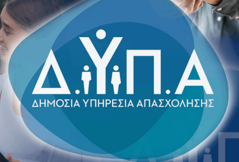  ΔΥΠΑ: Πάνω από 750.000 οι εγγεγραμμένοι άνεργοι με το 68,1% να είναι γυναίκες