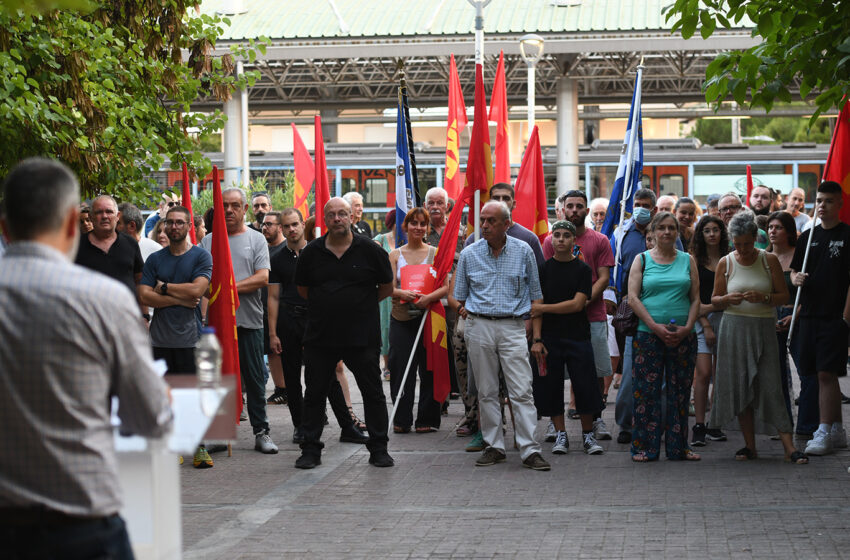  Πραγματοποιήθηκε η εκδήλωση του ΚΚΕ, της ΚΝΕ και της ΠΕΑΕΑ – ΔΣΕ για την ηρωίδα Ηλέκτρα Αποστόλου