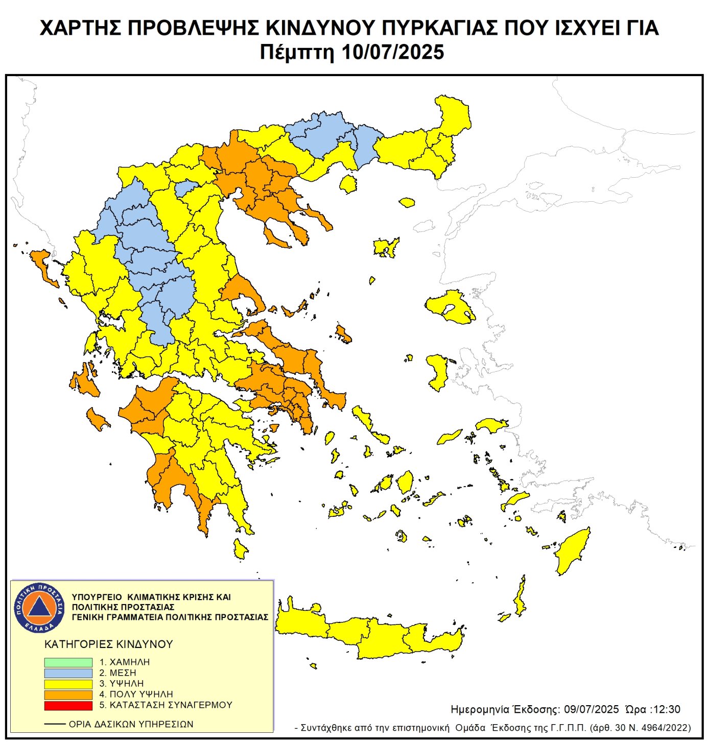Ξεκίνησε η εφαρμογή του μέτρου απαγόρευσης διέλευσης σε δασικές περιοχές του Δήμου Λαυρεωτικής