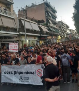 Σήμερα η διαδήλωση 12 χρόνια από τη δολοφονία του Παύλου Φύσσα- Σταθμούς του μετρό κλείνει η αστυνομία