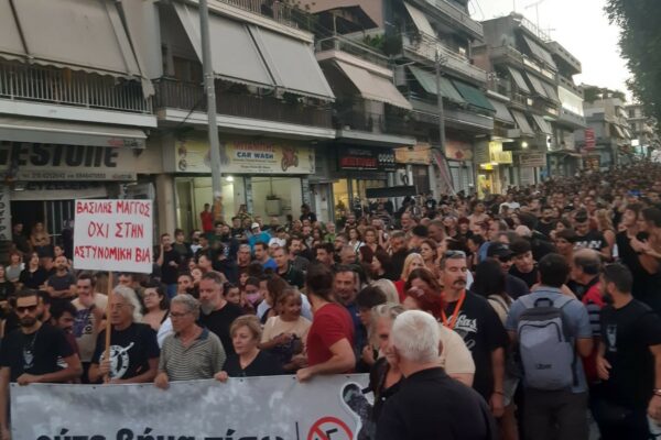 Σήμερα η διαδήλωση 12 χρόνια από τη δολοφονία του Παύλου Φύσσα- Σταθμούς του μετρό κλείνει η αστυνομία