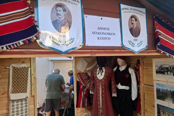 «Ιωνικές Ημέρες»: Εκδήλωση μνήμης από τον Αδελφοποιημένο Δήμο Λευκονοίκου