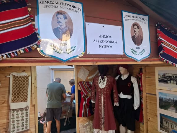 «Ιωνικές Ημέρες»: Εκδήλωση μνήμης από τον Αδελφοποιημένο Δήμο Λευκονοίκου