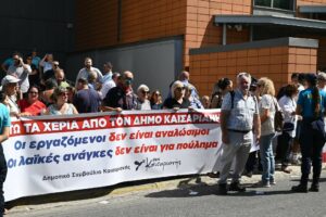 Δεκάδες δημοτικές κινήσεις στο πλευρό του δημοτικού συμβουλίου Καισαριανής - Ζητούν να σταματήσει η διώξη