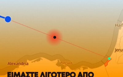 Πλησιάζει στη ζώνη υψηλού κινδύνου ο Παγκόσμιος Στόλος για τη Γάζα
