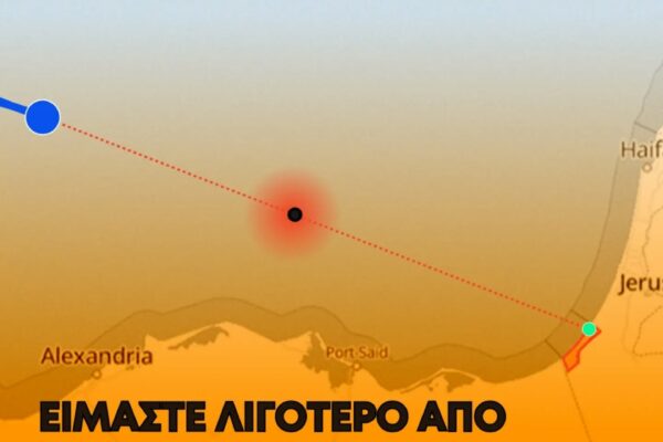 Πλησιάζει στη ζώνη υψηλού κινδύνου ο Παγκόσμιος Στόλος για τη Γάζα