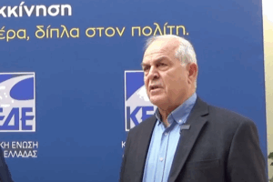 Σε απολογία Δήμαρχος και 20 δημοτικοί σύμβουλοι λόγω του νόμου Βορίδη