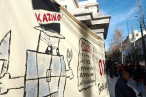 Τοπικό δημοψήφισμα για τη μετεγκατάσταση του καζίνο ζητούν οι κάτοικοι