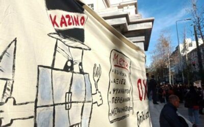 Τοπικό δημοψήφισμα για τη μετεγκατάσταση του καζίνο ζητούν οι κάτοικοι