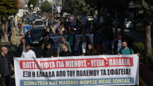 Συγκέντρωση στη Νέα Ιωνία ενάντια στο νομοσχέδιο για το 13ωρο