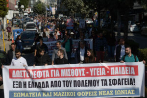 Συγκέντρωση στη Νέα Ιωνία ενάντια στο νομοσχέδιο για το 13ωρο