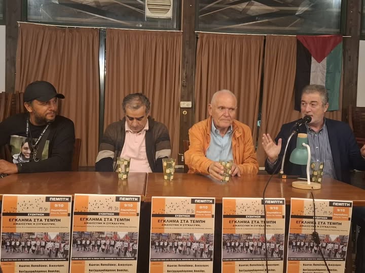 «Έγκλημα στα Τέμπη - Δικαιοσύνη ή συγκάλυψη»: Παρουσία του Π. Ρούτσι η συζήτηση στον Βύρωνα (vid)