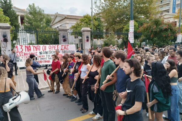 Καταγγελία της ΑΝΤΑΡΣΥΑ για την εισβολή της αστυνομίας στην Αρχιτεκτονική του ΕΜΠ Καταγγελία της ΑΝΤΑΡΣΥΑ για την εισβολή της αστυνομίας στην Αρχιτεκτονική του ΕΜΠ