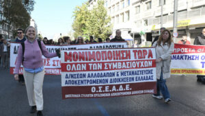 Πανελλαδική ημέρα δράσης για τους συμβασιούχους 55-67 της ΔΥΠΑ των Αποκεντρωμένων Διοικήσεων