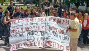 Ξεκινά για 3η φορά η δίκη των Σεπολίων από την πορεία του Πολυτεχνείου το 2020