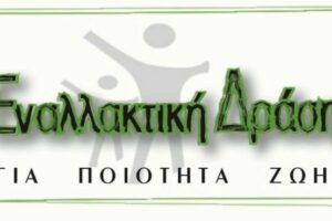 Ξενάγηση στην Ακρόπολη (02/11)