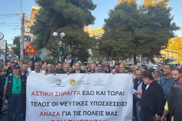 Δυναμικό μέτωπο των 5 Δημάρχων για την υπογειοποίηση της Κατεχάκη