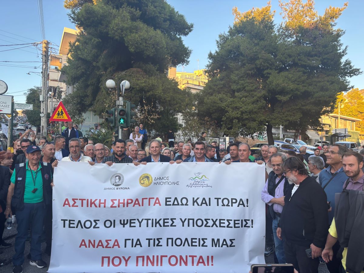Δυναμικό μέτωπο των 5 Δημάρχων για την υπογειοποίηση της Κατεχάκη