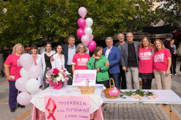 Ν. Ιωνία: Στην πλατεία Σημηριώτη η ενημέρωση για τον καρκίνο του μαστού