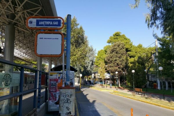 Ηράκλειο: Τροποποιήσεις στο δρομολόγιο του 640 το Σαββατοκύριακο