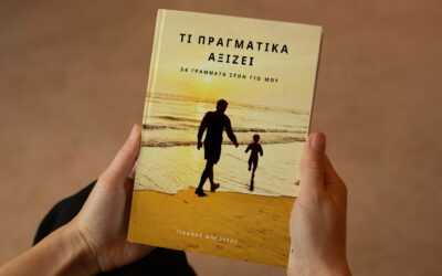 «Τι πραγματικά αξίζει»: Τα 24 γράμματα ενός πατέρα, που παλεύει με τον καρκίνο, στον γιο του