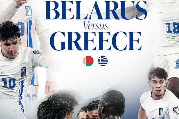 Λευκορωσία - Ελλάδα: Απόψε ολοκληρώνει η Εθνική τα προκριματικά του Μουντιάλ 2026
