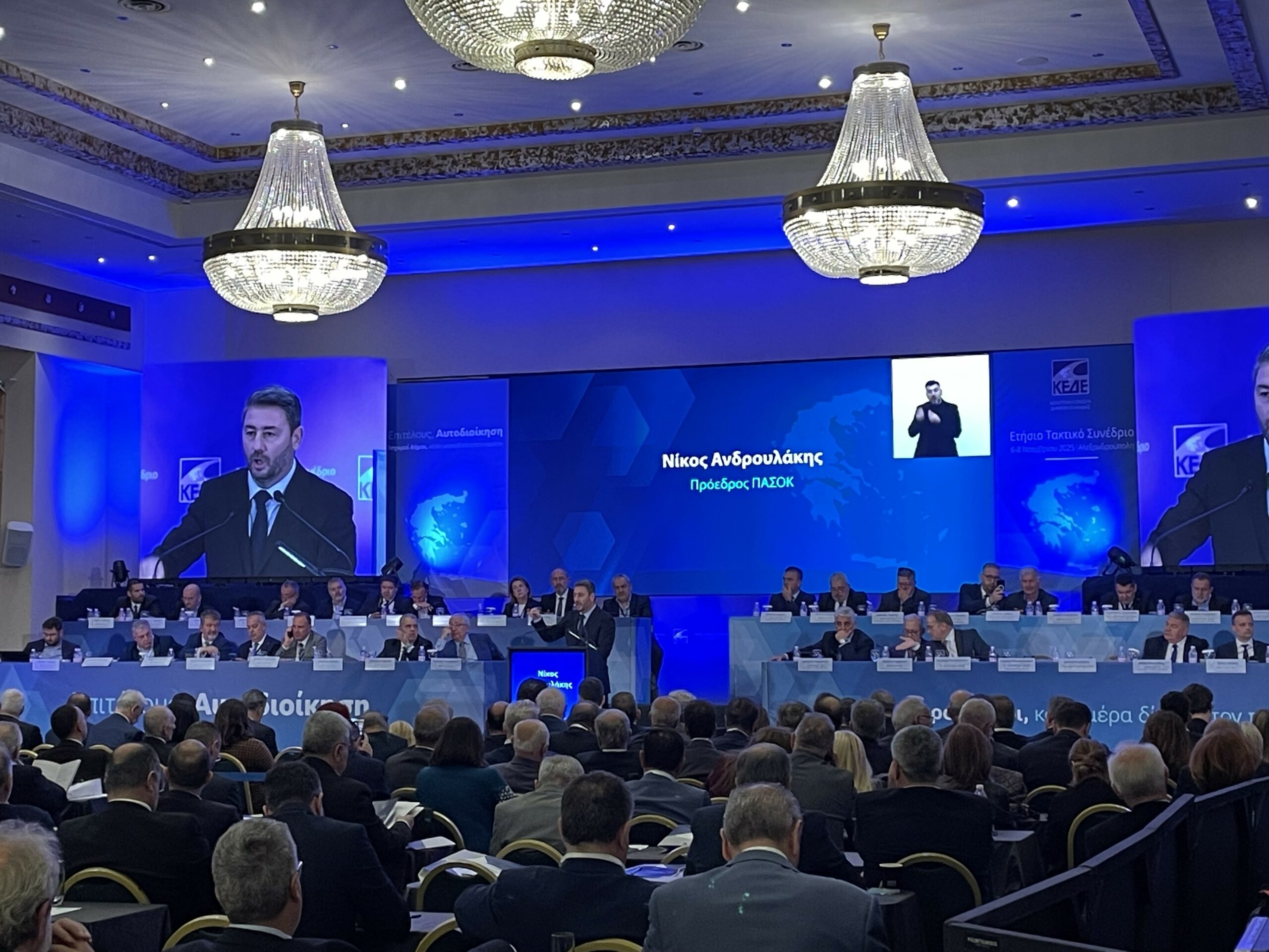 Ν. Ανδρουλάκης σε ΚΕΔΕ: Όχι στην ομηρία των Δήμων