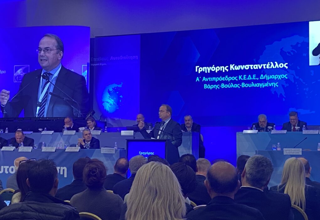 Γ. Κωνσταντέλλος σε ΚΕΔΕ: Δεν είμαστε «απατημένος σύζυγος» - Να πούμε ένα μεγάλο «ΦΤΑΝΕΙ ΠΙΑ»