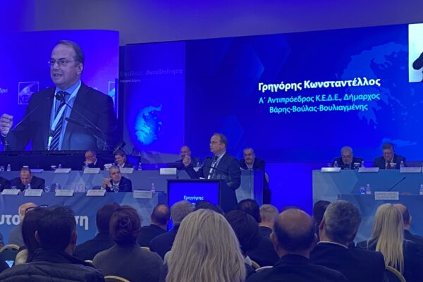 Γ. Κωνσταντέλλος σε ΚΕΔΕ: Δεν είμαστε «απατημένος σύζυγος» - Να πούμε ένα μεγάλο «ΦΤΑΝΕΙ ΠΙΑ»