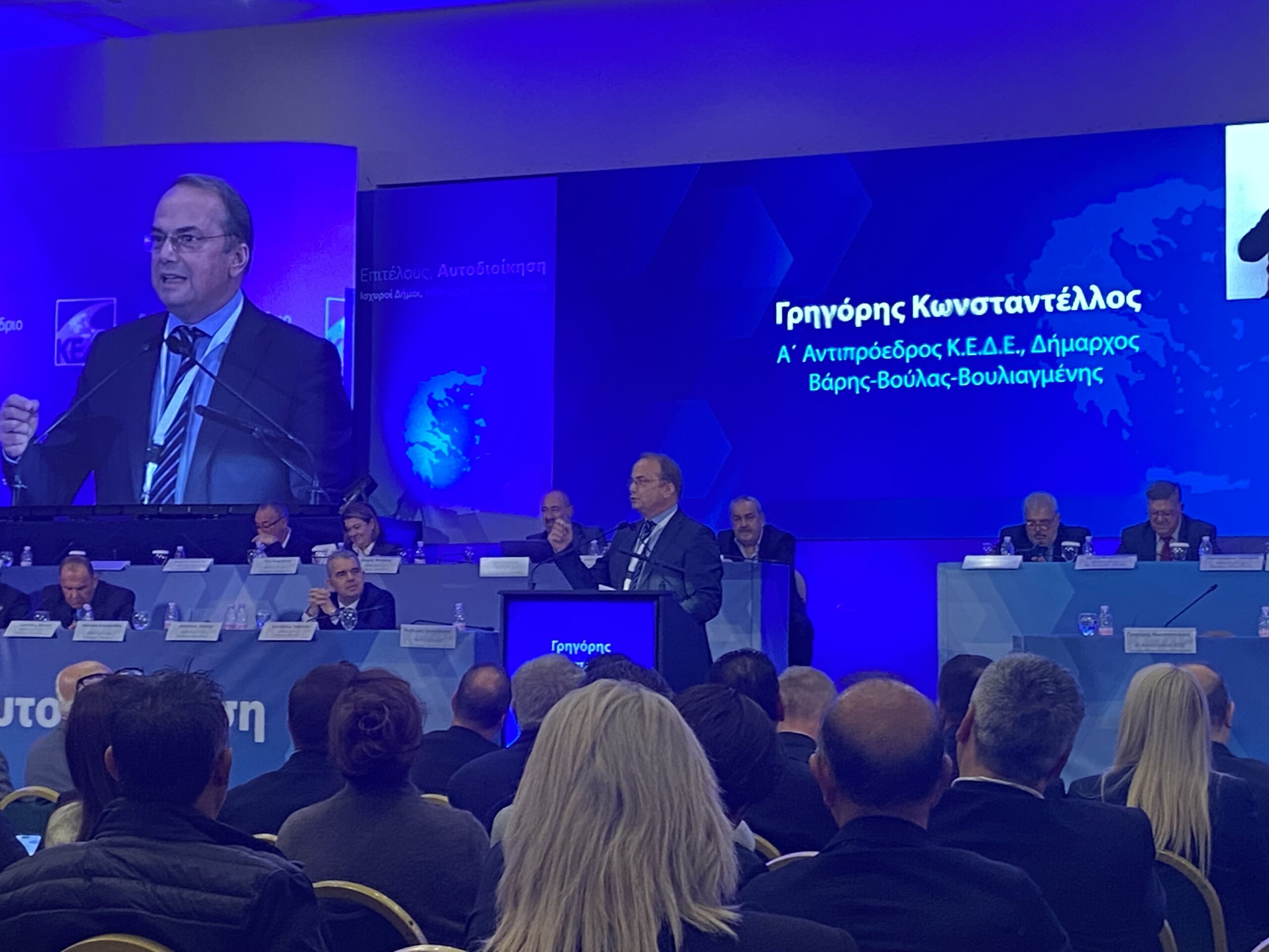 Γ. Κωνσταντέλλος σε ΚΕΔΕ: Δεν είμαστε «απατημένος σύζυγος» - Να πούμε ένα μεγάλο «ΦΤΑΝΕΙ ΠΙΑ»