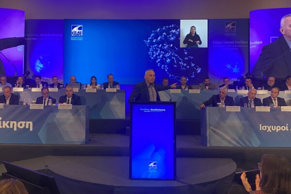 Β. Καραβάκος σε ΚΕΔΕ: «Οι Δήμοι πρέπει να κλείσουν την άλλη Δευτέρα»