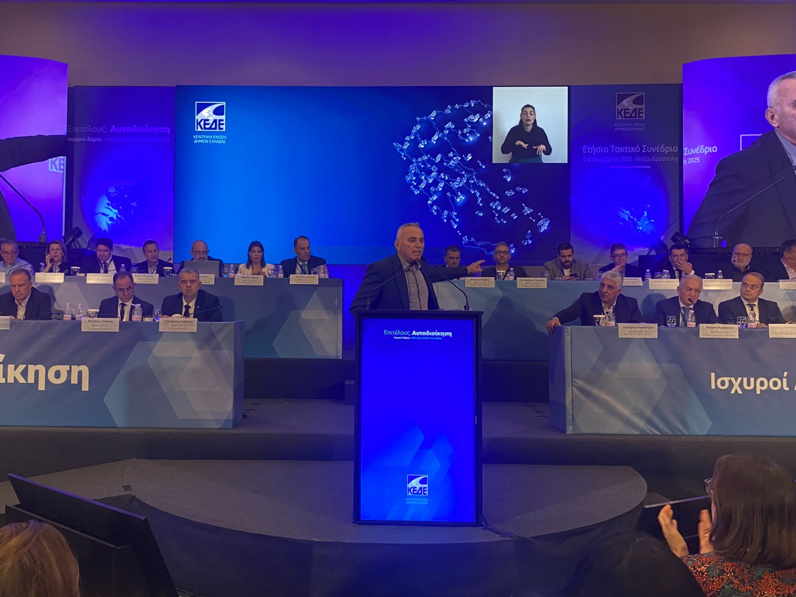 Β. Καραβάκος σε ΚΕΔΕ: «Οι Δήμοι πρέπει να κλείσουν την άλλη Δευτέρα»