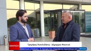 Ο Γρ. Νικολιδάκης για το συνέδριο της ΚΕΔΕ και το φονικό στα Βορίζια (vid)