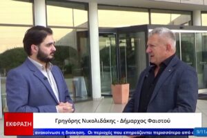 Ο Γρ. Νικολιδάκης για το συνέδριο της ΚΕΔΕ και το φονικό στα Βορίζια (vid)