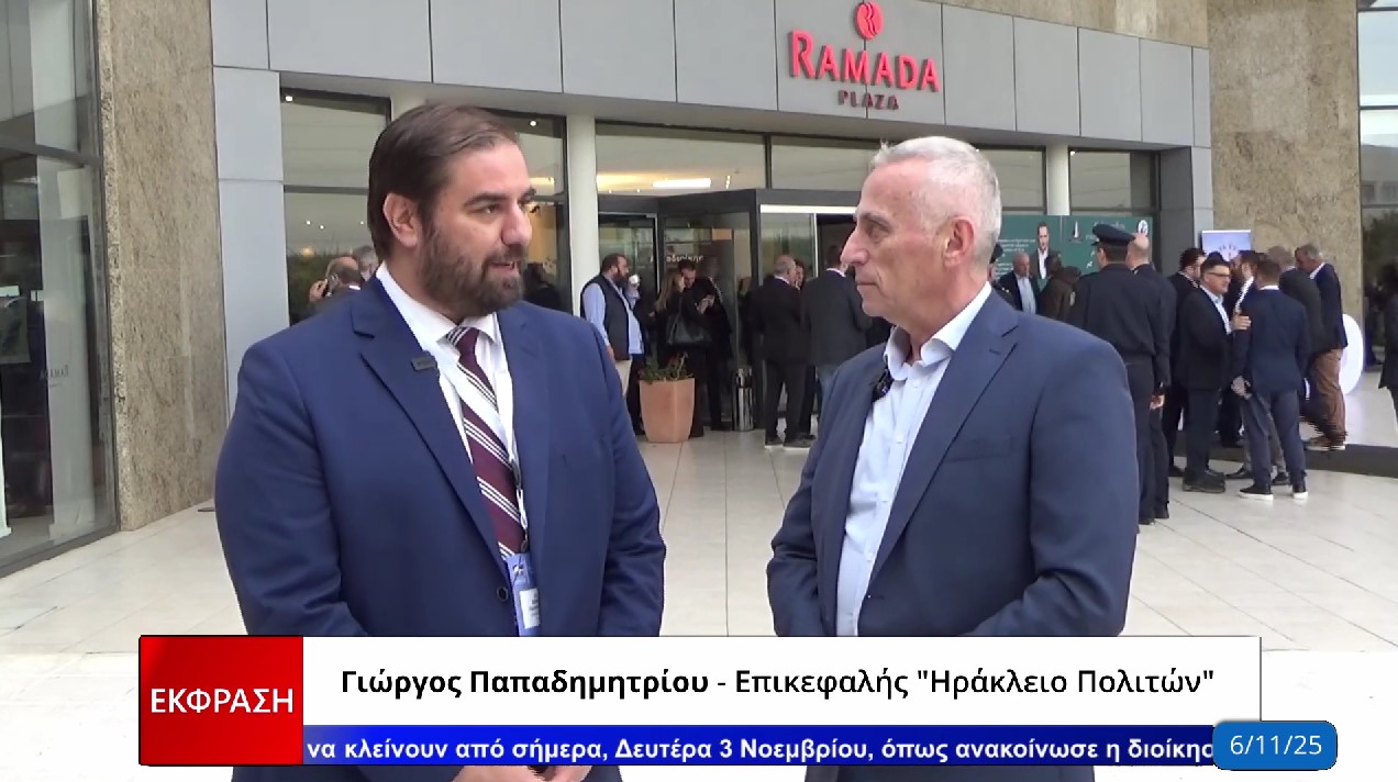 Συνέδριο ΚΕΔΕ: Ο Γιώργος Παπαδημητρίου στην κάμερα της Έκφρασης (vid)