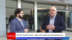 Ο Φ. Παπαδόπουλος στην κάμερα της Έκφρασης, από το συνέδριο της ΚΕΔΕ (vid)