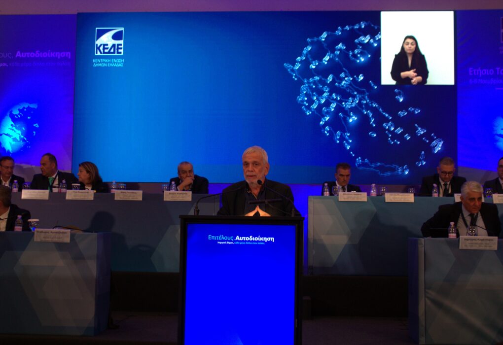 Ν. Σακούτης σε ΚΕΔΕ: «Δήμοι για τους πολίτες και όχι για τα μεγάλα οικονομικά συμφέροντα»