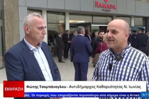 Συνέδριο ΚΕΔΕ: Ο Φώτης Τσομπάνογλου στην κάμερα της Έκφρασης (vid)