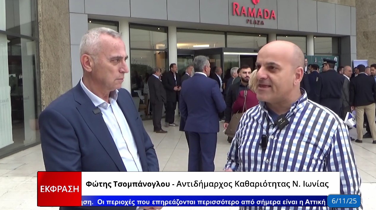 Συνέδριο ΚΕΔΕ: Ο Φώτης Τσομπάνογλου στην κάμερα της Έκφρασης (vid)