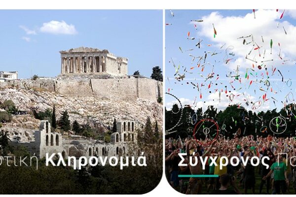 Υπάρχουν πολλοί μιμητές του Ερντογάν στο Υπουργείο Πολιτισμού;