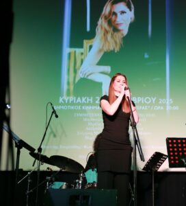 Μια ιδιαίτερη μουσική βραδιά με την Ελεάνα Ζεγκίνογλου στον «ΑΣΤΕΡΑ»