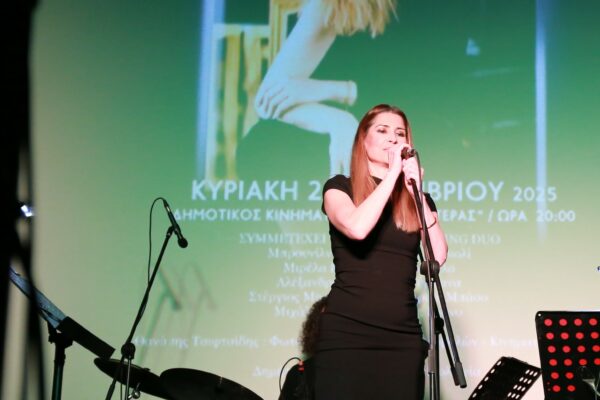 Μια ιδιαίτερη μουσική βραδιά με την Ελεάνα Ζεγκίνογλου στον «ΑΣΤΕΡΑ»