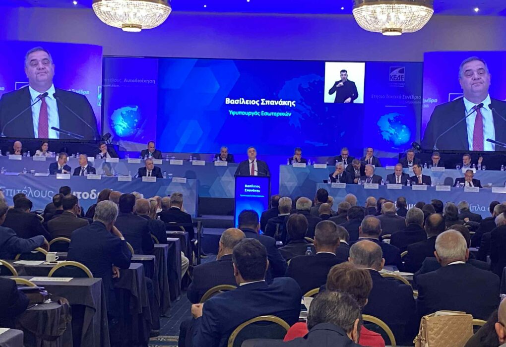 Σπανάκης σε ΚΕΔΕ: Σεβασμός στην Αυτοδιοίκηση… αλλά μόνο στα λόγια;