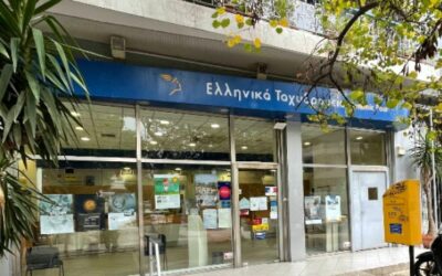 Κλείνουν δεκάδες καταστήματα ΕΛΤΑ από σήμερα - Σφοδρές αντιδράσεις από τις τοπικές κοινωνίες