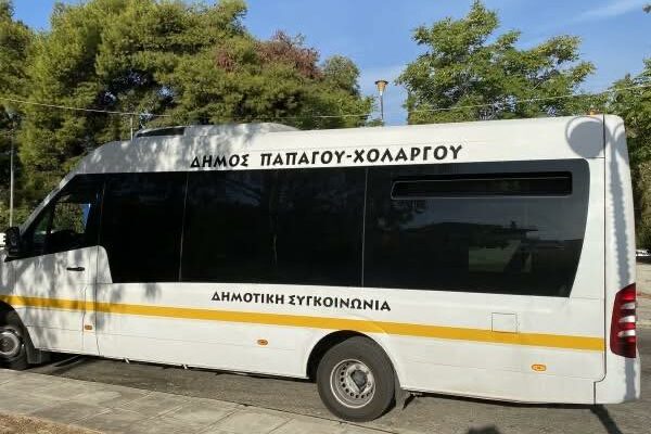 Χωρίς δημοτικό λεωφορείο σήμερα ο Δήμος Παπάγου - Χολαργού