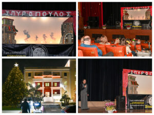 Πεύκη: Παρουσιάστηκε η παράσταση «τα Χριστούγεννα του Καραγκιόζη»