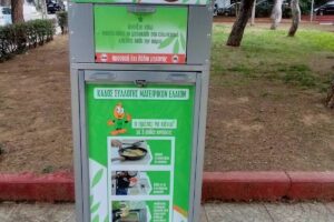 Τοποθέτηση κάδων για μαγειρικά έλαια στο Ηράκλειο