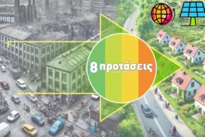 «8 ΠΡΟΤΑΣΕΙΣ»: Ο Δήμος Παπάγου-Χολαργού δεν πάει απλώς πίσω, καταρρέει!